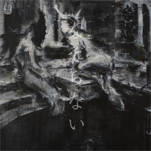 Nazoranai Nazoranai (2LP) 